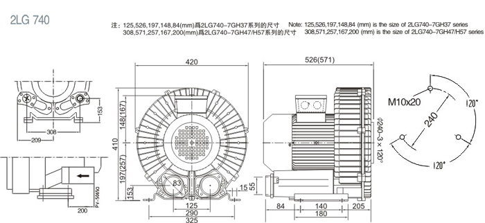 740高压风机尺寸图
