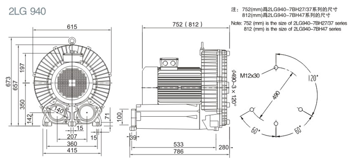 940高压风机尺寸图